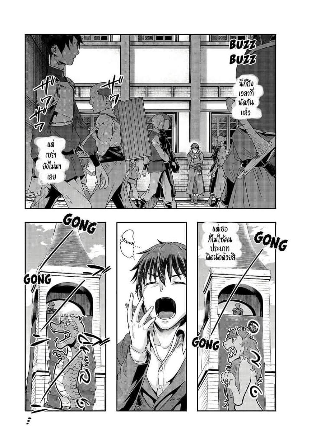 Manga-lc-com อ่านมังงะ อ่านการ์ตูน ออนไลน์ ฟรี Hazure Waku no [Joutai Ijou Skill] de Saikyou ni Natta Ore ga Subete wo Juurin Suru made ตอนที่ 1 2 3 4 5 6 7 8 9 10 11 12 13 14 ฟรี ไม่มีโฆษณา Manga-lc - อ่าน มังงะ อ่าน การ์ตูน ออนไลน์ อ่านมังงะ ฟรี