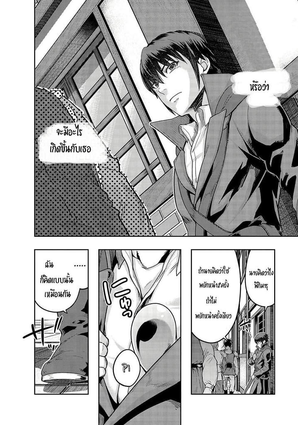 Manga-lc-com อ่านมังงะ อ่านการ์ตูน ออนไลน์ ฟรี Hazure Waku no [Joutai Ijou Skill] de Saikyou ni Natta Ore ga Subete wo Juurin Suru made ตอนที่ 1 2 3 4 5 6 7 8 9 10 11 12 13 14 ฟรี ไม่มีโฆษณา Manga-lc - อ่าน มังงะ อ่าน การ์ตูน ออนไลน์ อ่านมังงะ ฟรี