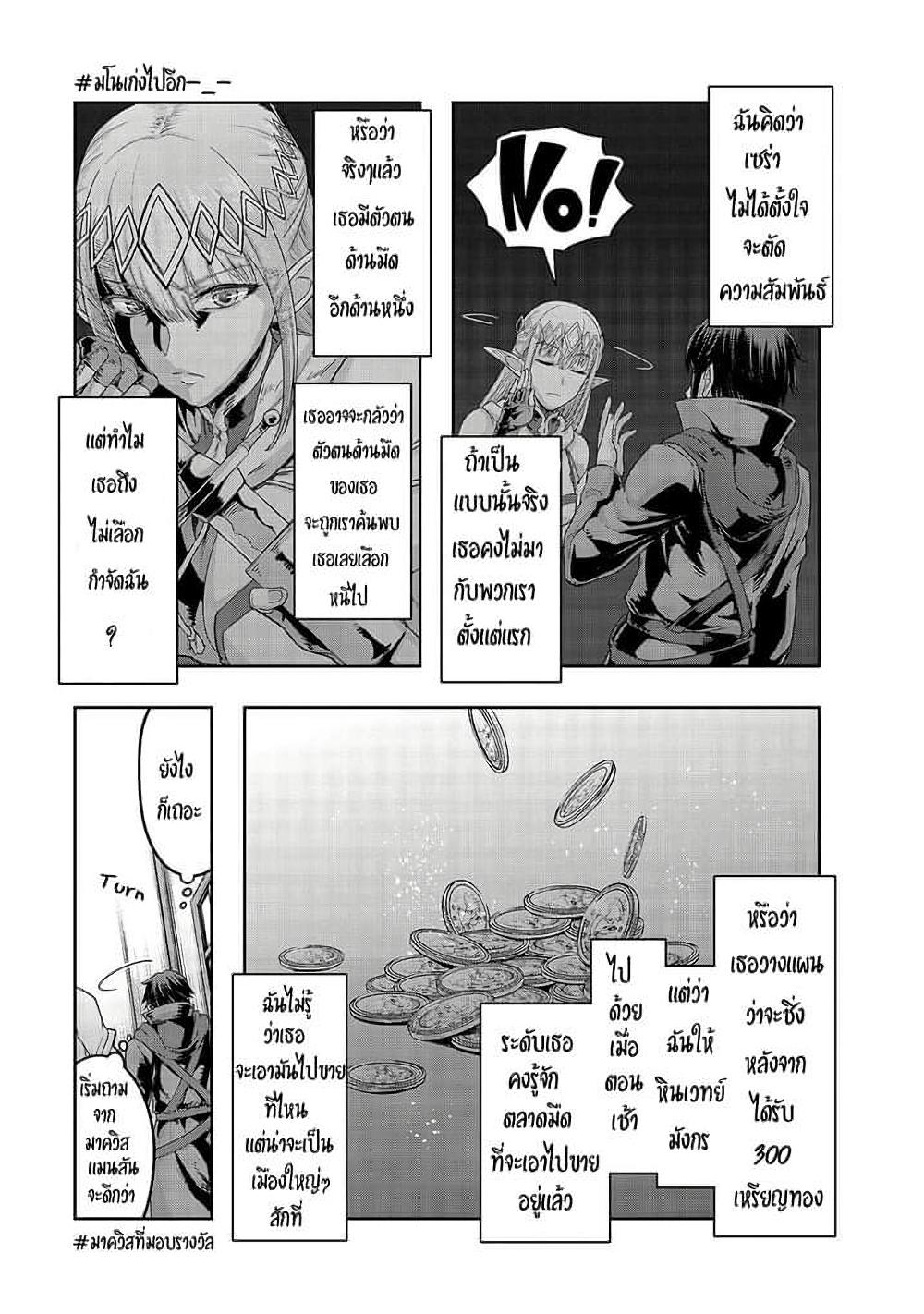 Manga-lc-com อ่านมังงะ อ่านการ์ตูน ออนไลน์ ฟรี Hazure Waku no [Joutai Ijou Skill] de Saikyou ni Natta Ore ga Subete wo Juurin Suru made ตอนที่ 1 2 3 4 5 6 7 8 9 10 11 12 13 14 ฟรี ไม่มีโฆษณา Manga-lc - อ่าน มังงะ อ่าน การ์ตูน ออนไลน์ อ่านมังงะ ฟรี