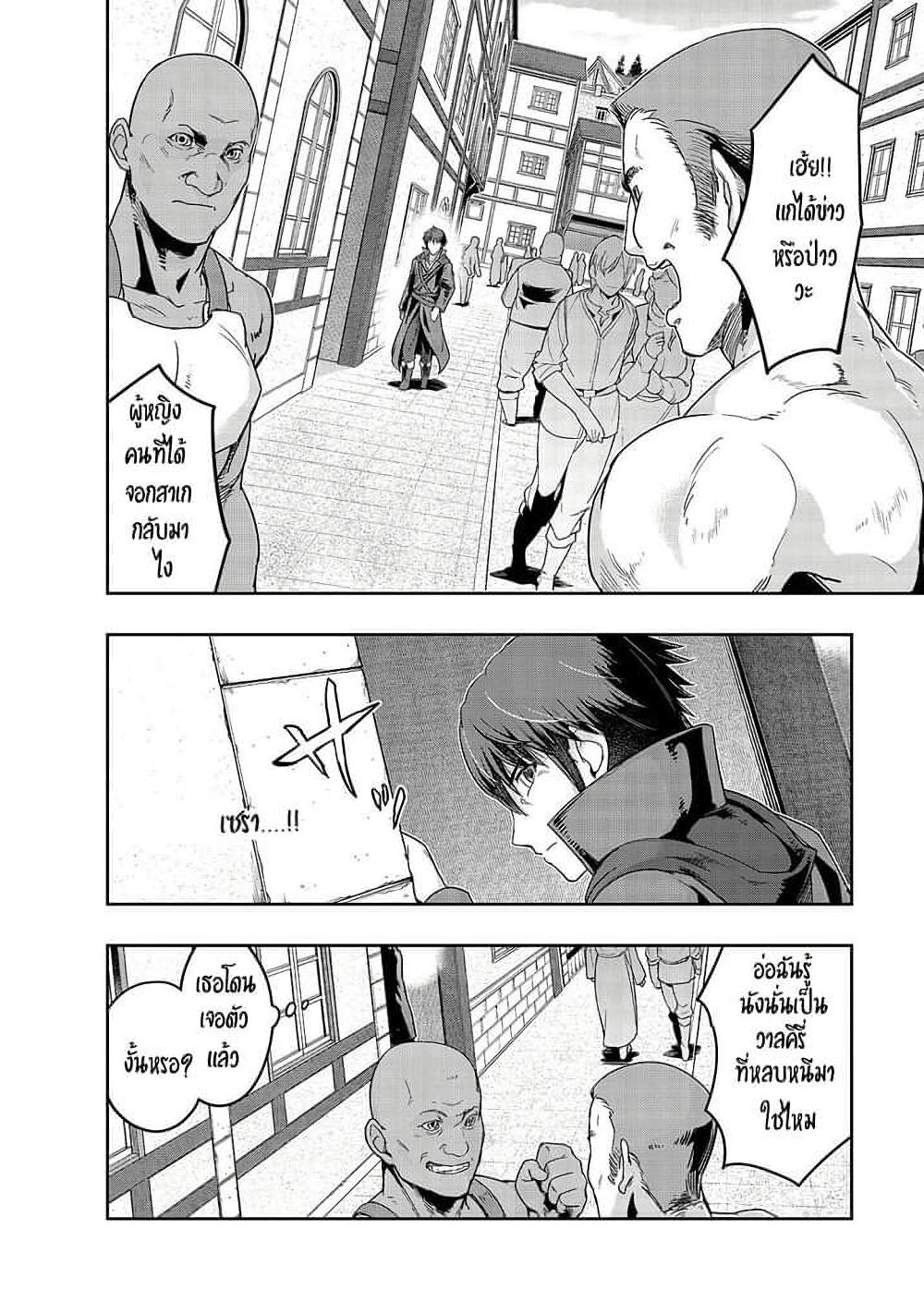 Manga-lc-com อ่านมังงะ อ่านการ์ตูน ออนไลน์ ฟรี Hazure Waku no [Joutai Ijou Skill] de Saikyou ni Natta Ore ga Subete wo Juurin Suru made ตอนที่ 1 2 3 4 5 6 7 8 9 10 11 12 13 14 ฟรี ไม่มีโฆษณา Manga-lc - อ่าน มังงะ อ่าน การ์ตูน ออนไลน์ อ่านมังงะ ฟรี