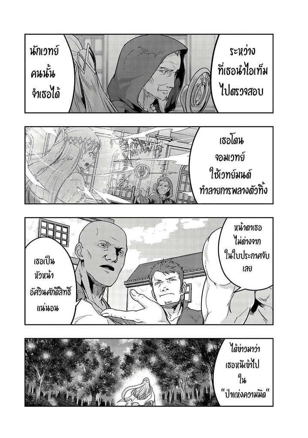 Manga-lc-com อ่านมังงะ อ่านการ์ตูน ออนไลน์ ฟรี Hazure Waku no [Joutai Ijou Skill] de Saikyou ni Natta Ore ga Subete wo Juurin Suru made ตอนที่ 1 2 3 4 5 6 7 8 9 10 11 12 13 14 ฟรี ไม่มีโฆษณา Manga-lc - อ่าน มังงะ อ่าน การ์ตูน ออนไลน์ อ่านมังงะ ฟรี