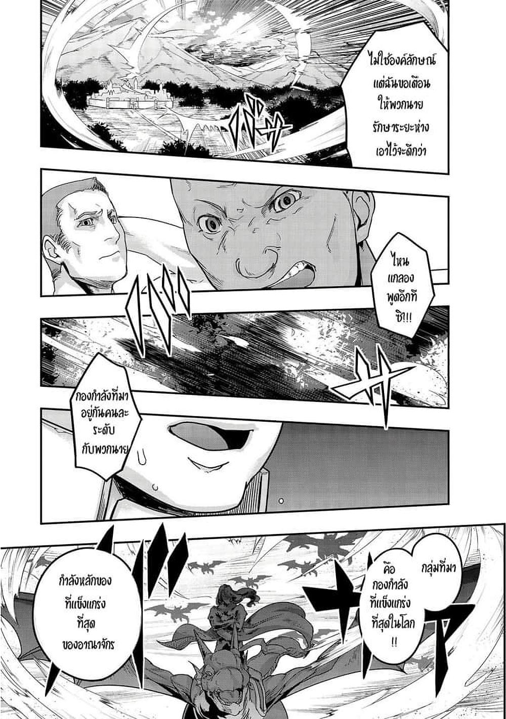 Manga-lc-com อ่านมังงะ อ่านการ์ตูน ออนไลน์ ฟรี Hazure Waku no [Joutai Ijou Skill] de Saikyou ni Natta Ore ga Subete wo Juurin Suru made ตอนที่ 1 2 3 4 5 6 7 8 9 10 11 12 13 14 ฟรี ไม่มีโฆษณา Manga-lc - อ่าน มังงะ อ่าน การ์ตูน ออนไลน์ อ่านมังงะ ฟรี
