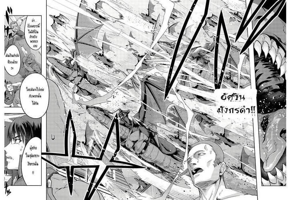 Manga-lc-com อ่านมังงะ อ่านการ์ตูน ออนไลน์ ฟรี Hazure Waku no [Joutai Ijou Skill] de Saikyou ni Natta Ore ga Subete wo Juurin Suru made ตอนที่ 1 2 3 4 5 6 7 8 9 10 11 12 13 14 ฟรี ไม่มีโฆษณา Manga-lc - อ่าน มังงะ อ่าน การ์ตูน ออนไลน์ อ่านมังงะ ฟรี