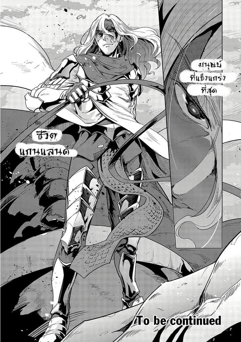 Manga-lc-com อ่านมังงะ อ่านการ์ตูน ออนไลน์ ฟรี Hazure Waku no [Joutai Ijou Skill] de Saikyou ni Natta Ore ga Subete wo Juurin Suru made ตอนที่ 1 2 3 4 5 6 7 8 9 10 11 12 13 14 ฟรี ไม่มีโฆษณา Manga-lc - อ่าน มังงะ อ่าน การ์ตูน ออนไลน์ อ่านมังงะ ฟรี