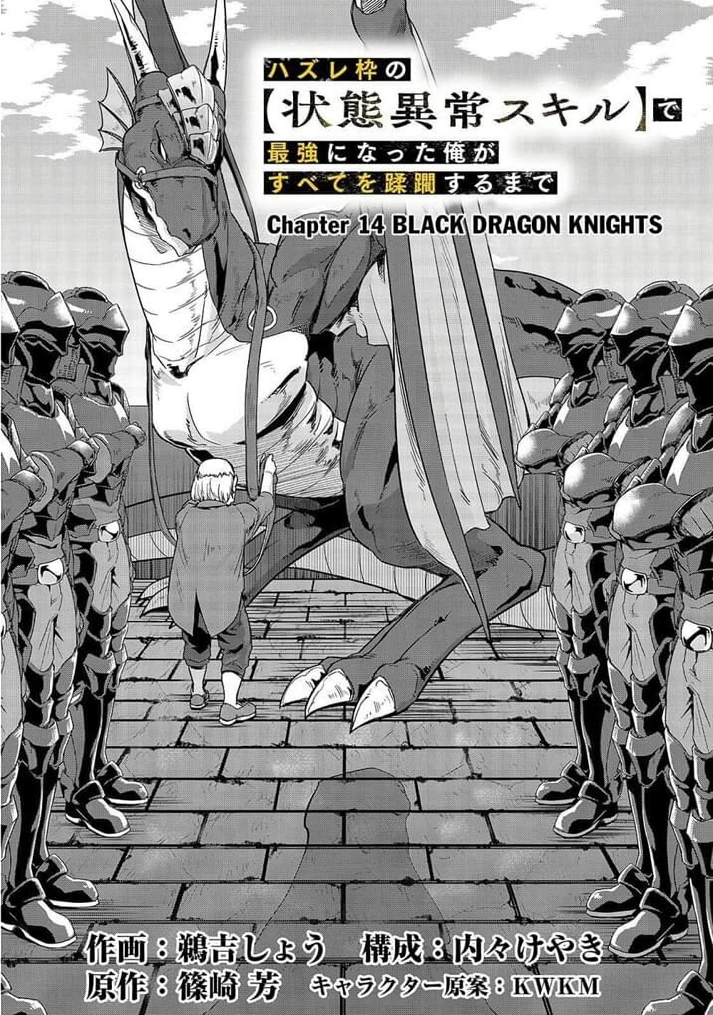 Manga-lc-com อ่านมังงะ อ่านการ์ตูน ออนไลน์ ฟรี Hazure Waku no [Joutai Ijou Skill] de Saikyou ni Natta Ore ga Subete wo Juurin Suru made ตอนที่ 1 2 3 4 5 6 7 8 9 10 11 12 13 14 ฟรี ไม่มีโฆษณา Manga-lc - อ่าน มังงะ อ่าน การ์ตูน ออนไลน์ อ่านมังงะ ฟรี