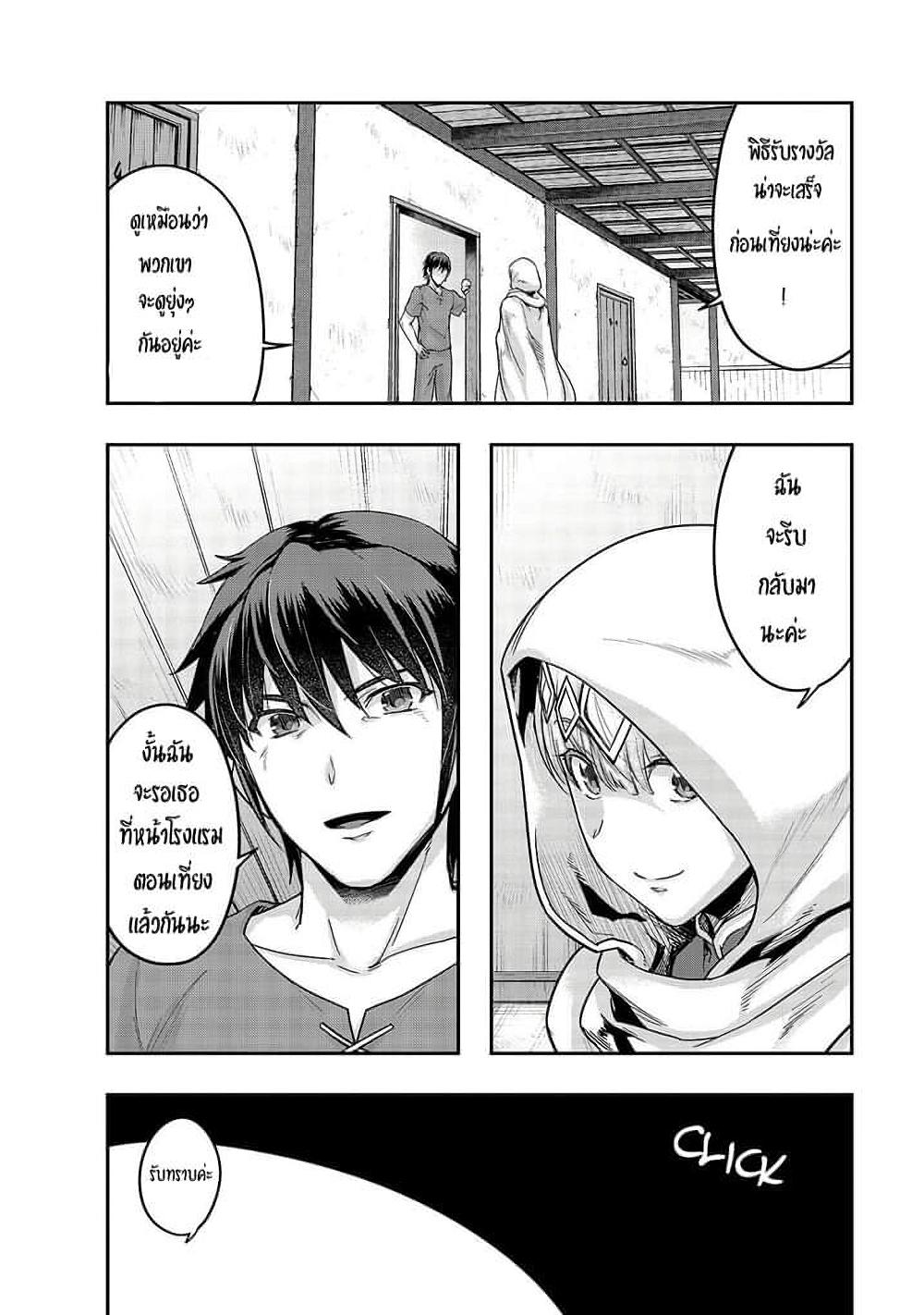 Manga-lc-com อ่านมังงะ อ่านการ์ตูน ออนไลน์ ฟรี Hazure Waku no [Joutai Ijou Skill] de Saikyou ni Natta Ore ga Subete wo Juurin Suru made ตอนที่ 1 2 3 4 5 6 7 8 9 10 11 12 13 14 ฟรี ไม่มีโฆษณา Manga-lc - อ่าน มังงะ อ่าน การ์ตูน ออนไลน์ อ่านมังงะ ฟรี