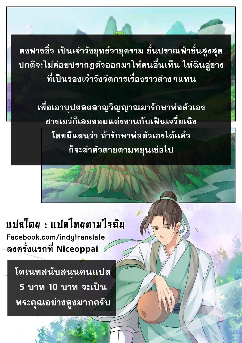 Manga-lc-com อ่านมังงะ อ่านการ์ตูน ออนไลน์ ฟรี Against the Gods ตอนที่ 1 2 3 4 5 6 7 8 9 10 11 12 13 14 ฟรี ไม่มีโฆษณา Manga-lc - อ่าน มังงะ อ่าน การ์ตูน ออนไลน์ อ่านมังงะ ฟรี