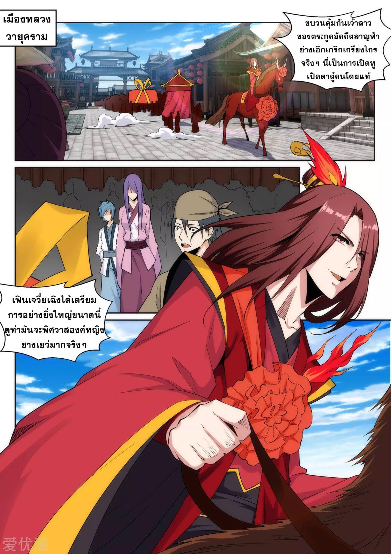 Manga-lc-com อ่านมังงะ อ่านการ์ตูน ออนไลน์ ฟรี Against the Gods ตอนที่ 1 2 3 4 5 6 7 8 9 10 11 12 13 14 ฟรี ไม่มีโฆษณา Manga-lc - อ่าน มังงะ อ่าน การ์ตูน ออนไลน์ อ่านมังงะ ฟรี