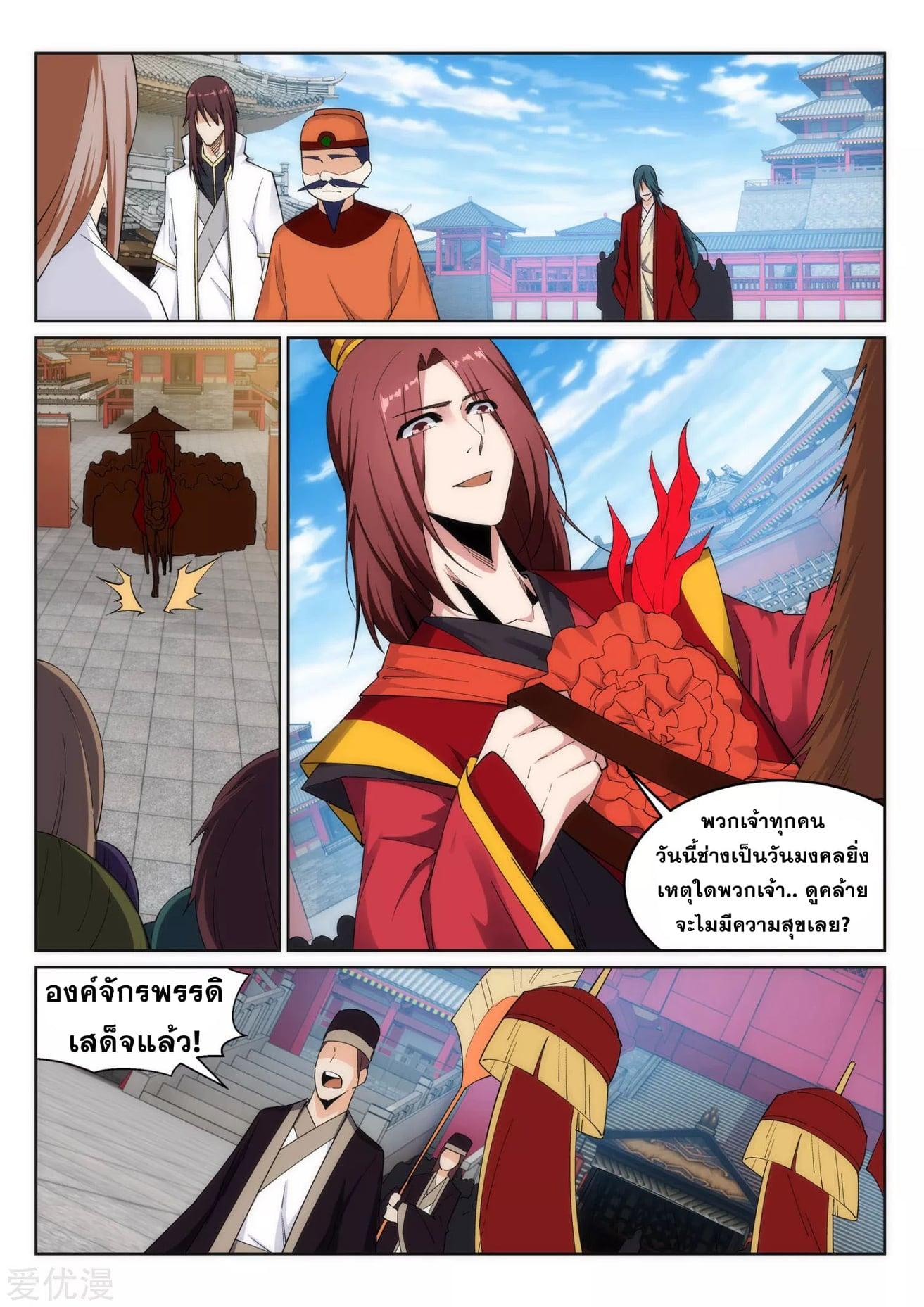 Manga-lc-com อ่านมังงะ อ่านการ์ตูน ออนไลน์ ฟรี Against the Gods ตอนที่ 1 2 3 4 5 6 7 8 9 10 11 12 13 14 ฟรี ไม่มีโฆษณา Manga-lc - อ่าน มังงะ อ่าน การ์ตูน ออนไลน์ อ่านมังงะ ฟรี