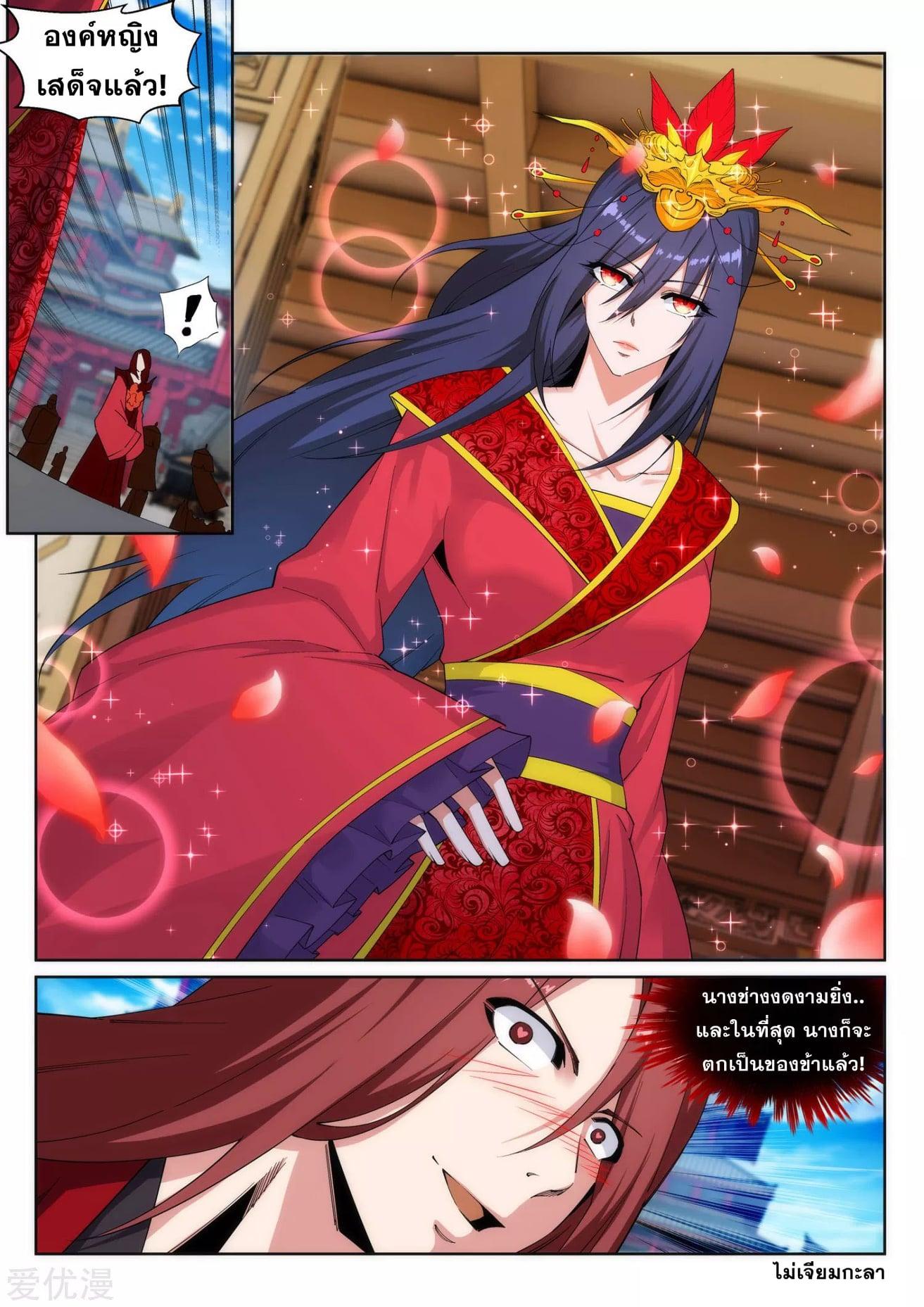 Manga-lc-com อ่านมังงะ อ่านการ์ตูน ออนไลน์ ฟรี Against the Gods ตอนที่ 1 2 3 4 5 6 7 8 9 10 11 12 13 14 ฟรี ไม่มีโฆษณา Manga-lc - อ่าน มังงะ อ่าน การ์ตูน ออนไลน์ อ่านมังงะ ฟรี