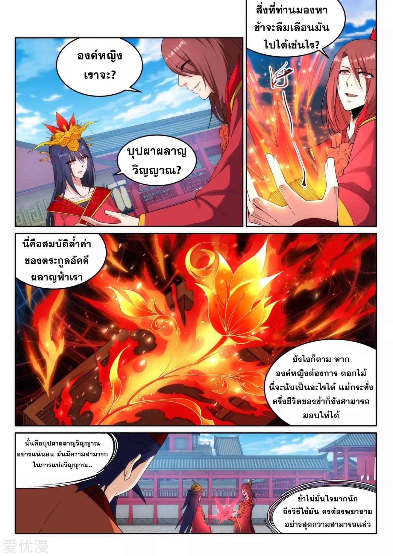 Manga-lc-com อ่านมังงะ อ่านการ์ตูน ออนไลน์ ฟรี Against the Gods ตอนที่ 1 2 3 4 5 6 7 8 9 10 11 12 13 14 ฟรี ไม่มีโฆษณา Manga-lc - อ่าน มังงะ อ่าน การ์ตูน ออนไลน์ อ่านมังงะ ฟรี