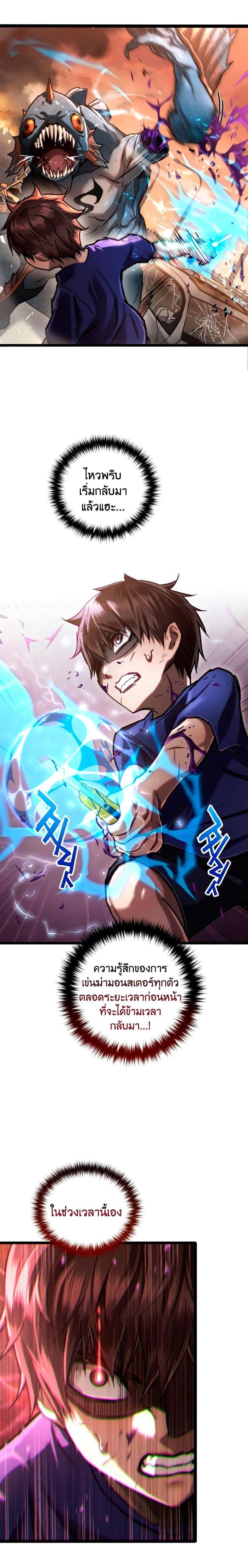 Manga-lc-com อ่านมังงะ อ่านการ์ตูน ออนไลน์ ฟรี Relife Player ตอนที่ 1 2 3 4 5 6 7 8 9 10 11 12 13 14 ฟรี ไม่มีโฆษณา Manga-lc - อ่าน มังงะ อ่าน การ์ตูน ออนไลน์ อ่านมังงะ ฟรี