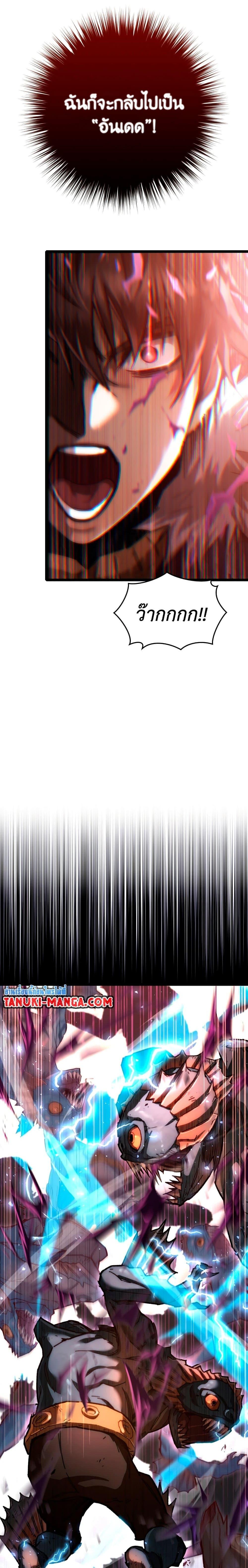 Manga-lc-com อ่านมังงะ อ่านการ์ตูน ออนไลน์ ฟรี Relife Player ตอนที่ 1 2 3 4 5 6 7 8 9 10 11 12 13 14 ฟรี ไม่มีโฆษณา Manga-lc - อ่าน มังงะ อ่าน การ์ตูน ออนไลน์ อ่านมังงะ ฟรี