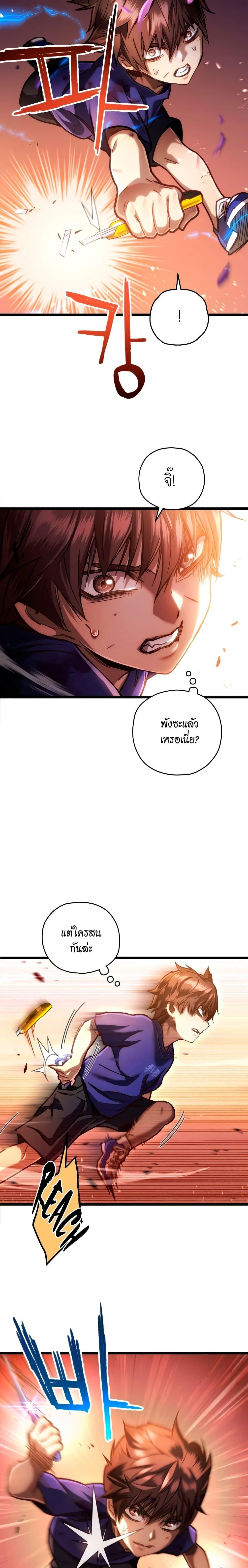 Manga-lc-com อ่านมังงะ อ่านการ์ตูน ออนไลน์ ฟรี Relife Player ตอนที่ 1 2 3 4 5 6 7 8 9 10 11 12 13 14 ฟรี ไม่มีโฆษณา Manga-lc - อ่าน มังงะ อ่าน การ์ตูน ออนไลน์ อ่านมังงะ ฟรี