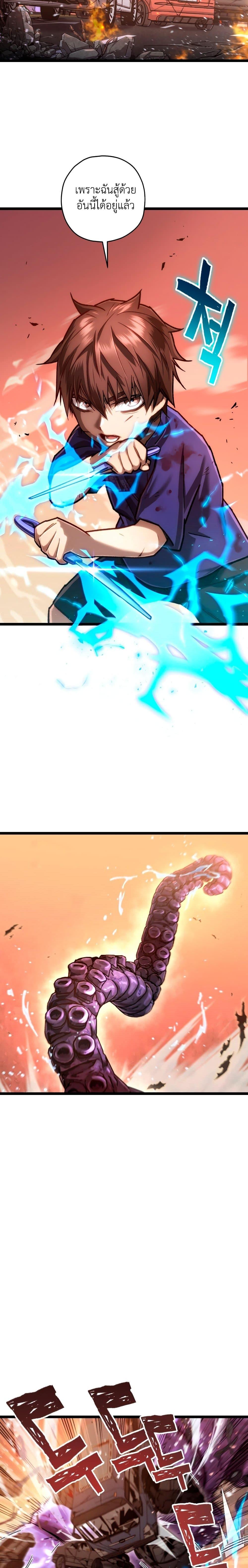 Manga-lc-com อ่านมังงะ อ่านการ์ตูน ออนไลน์ ฟรี Relife Player ตอนที่ 1 2 3 4 5 6 7 8 9 10 11 12 13 14 ฟรี ไม่มีโฆษณา Manga-lc - อ่าน มังงะ อ่าน การ์ตูน ออนไลน์ อ่านมังงะ ฟรี