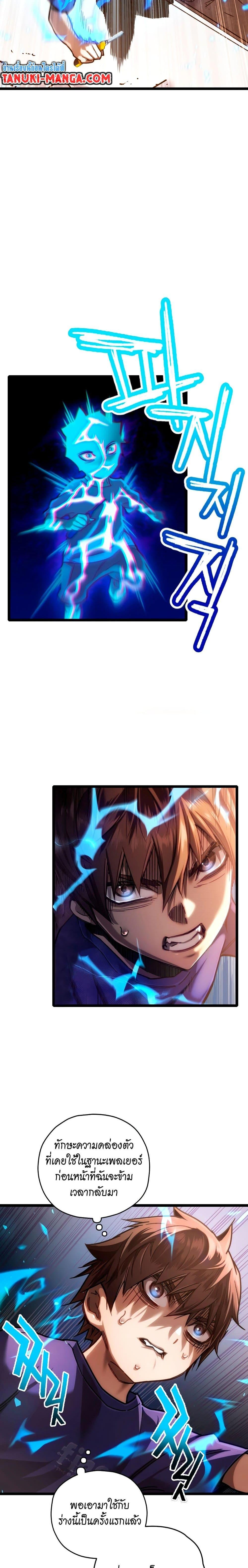 Manga-lc-com อ่านมังงะ อ่านการ์ตูน ออนไลน์ ฟรี Relife Player ตอนที่ 1 2 3 4 5 6 7 8 9 10 11 12 13 14 ฟรี ไม่มีโฆษณา Manga-lc - อ่าน มังงะ อ่าน การ์ตูน ออนไลน์ อ่านมังงะ ฟรี