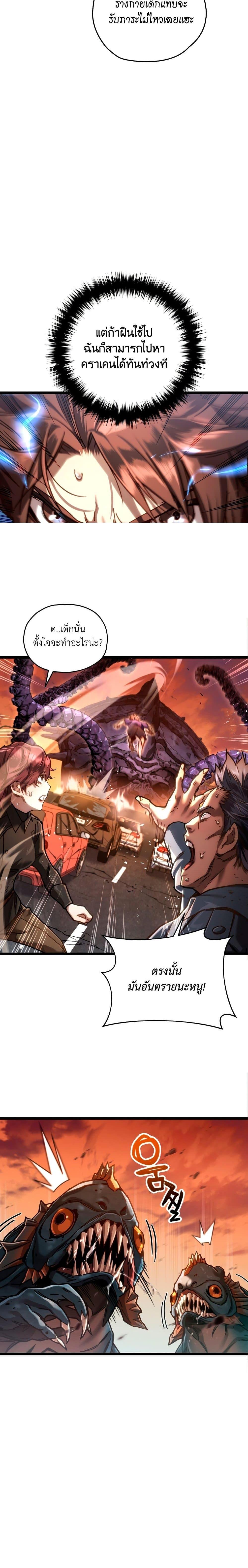 Manga-lc-com อ่านมังงะ อ่านการ์ตูน ออนไลน์ ฟรี Relife Player ตอนที่ 1 2 3 4 5 6 7 8 9 10 11 12 13 14 ฟรี ไม่มีโฆษณา Manga-lc - อ่าน มังงะ อ่าน การ์ตูน ออนไลน์ อ่านมังงะ ฟรี