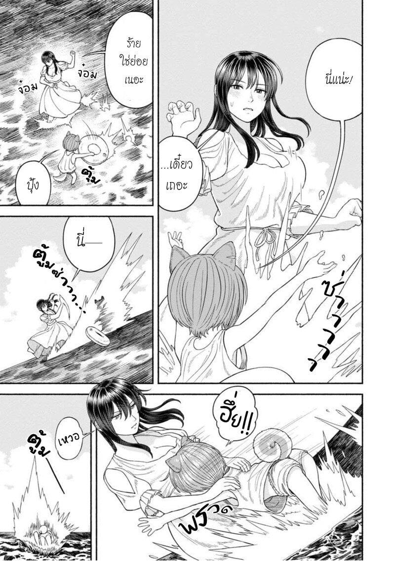 Manga-lc-com อ่านมังงะ อ่านการ์ตูน ออนไลน์ ฟรี Onna-kishi to Kemomimi no Ko ตอนที่ 1 2 3 4 5 6 7 8 9 10 11 12 13 14 ฟรี ไม่มีโฆษณา Manga-lc - อ่าน มังงะ อ่าน การ์ตูน ออนไลน์ อ่านมังงะ ฟรี