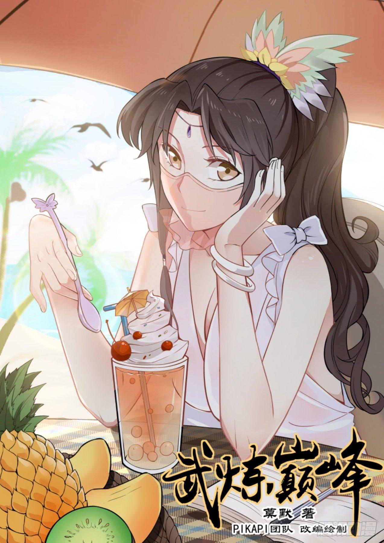 Manga-lc-com อ่านมังงะ อ่านการ์ตูน ออนไลน์ ฟรี Martial Peak ตอนที่ 1 2 3 4 5 6 7 8 9 10 11 12 13 14 ฟรี ไม่มีโฆษณา Manga-lc - อ่าน มังงะ อ่าน การ์ตูน ออนไลน์ อ่านมังงะ ฟรี