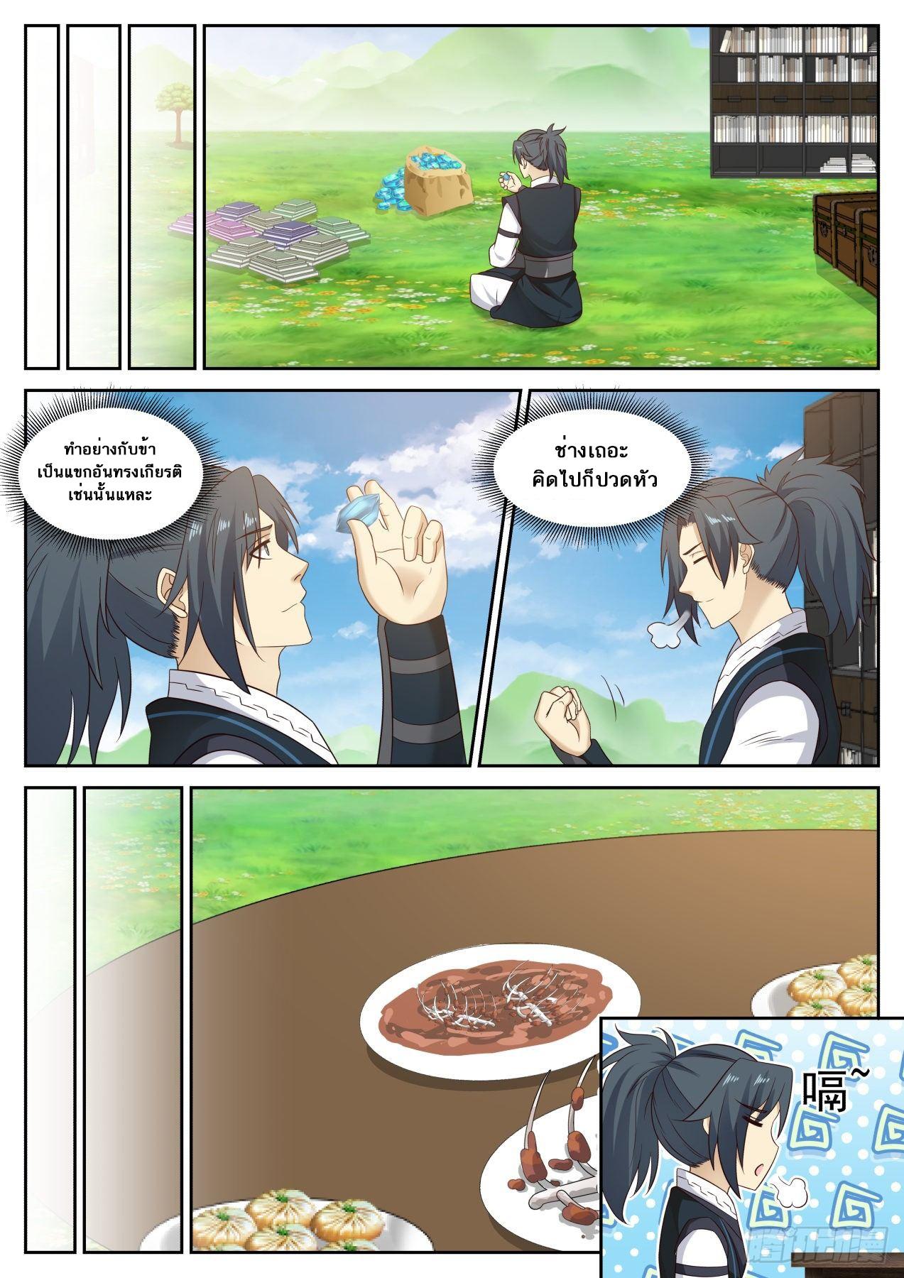 Manga-lc-com อ่านมังงะ อ่านการ์ตูน ออนไลน์ ฟรี Martial Peak ตอนที่ 1 2 3 4 5 6 7 8 9 10 11 12 13 14 ฟรี ไม่มีโฆษณา Manga-lc - อ่าน มังงะ อ่าน การ์ตูน ออนไลน์ อ่านมังงะ ฟรี