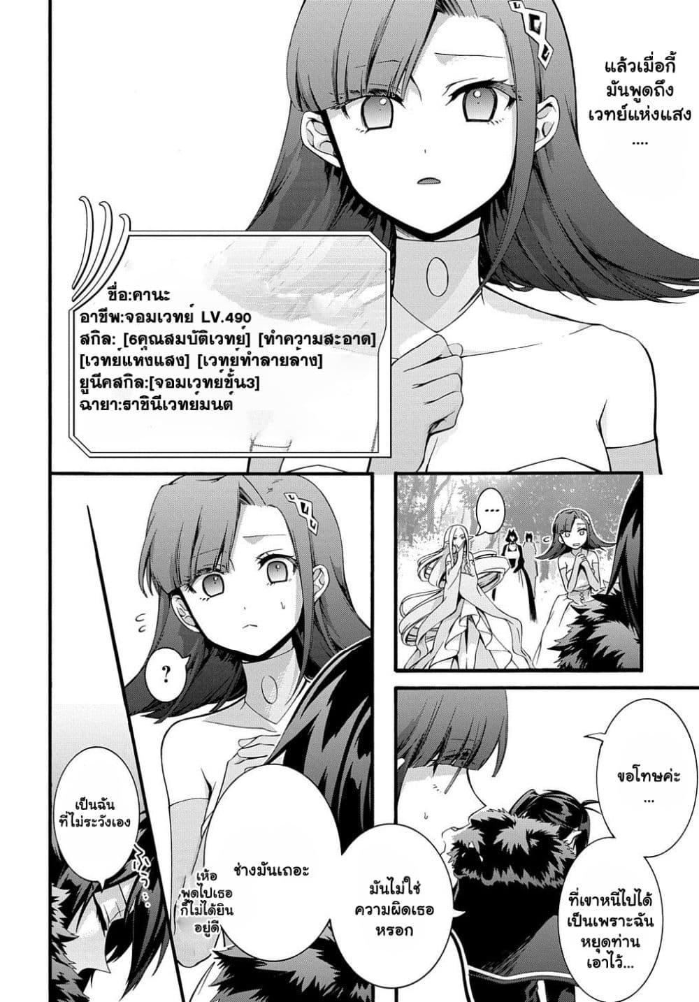 Manga-lc-com อ่านมังงะ อ่านการ์ตูน ออนไลน์ ฟรี Garbage Brave Isekai ni Shoukan sare Suterareta Yuusha no Fukushuu Monogatari ตอนที่ 1 2 3 4 5 6 7 8 9 10 11 12 13 14 ฟรี ไม่มีโฆษณา Manga-lc - อ่าน มังงะ อ่าน การ์ตูน ออนไลน์ อ่านมังงะ ฟรี