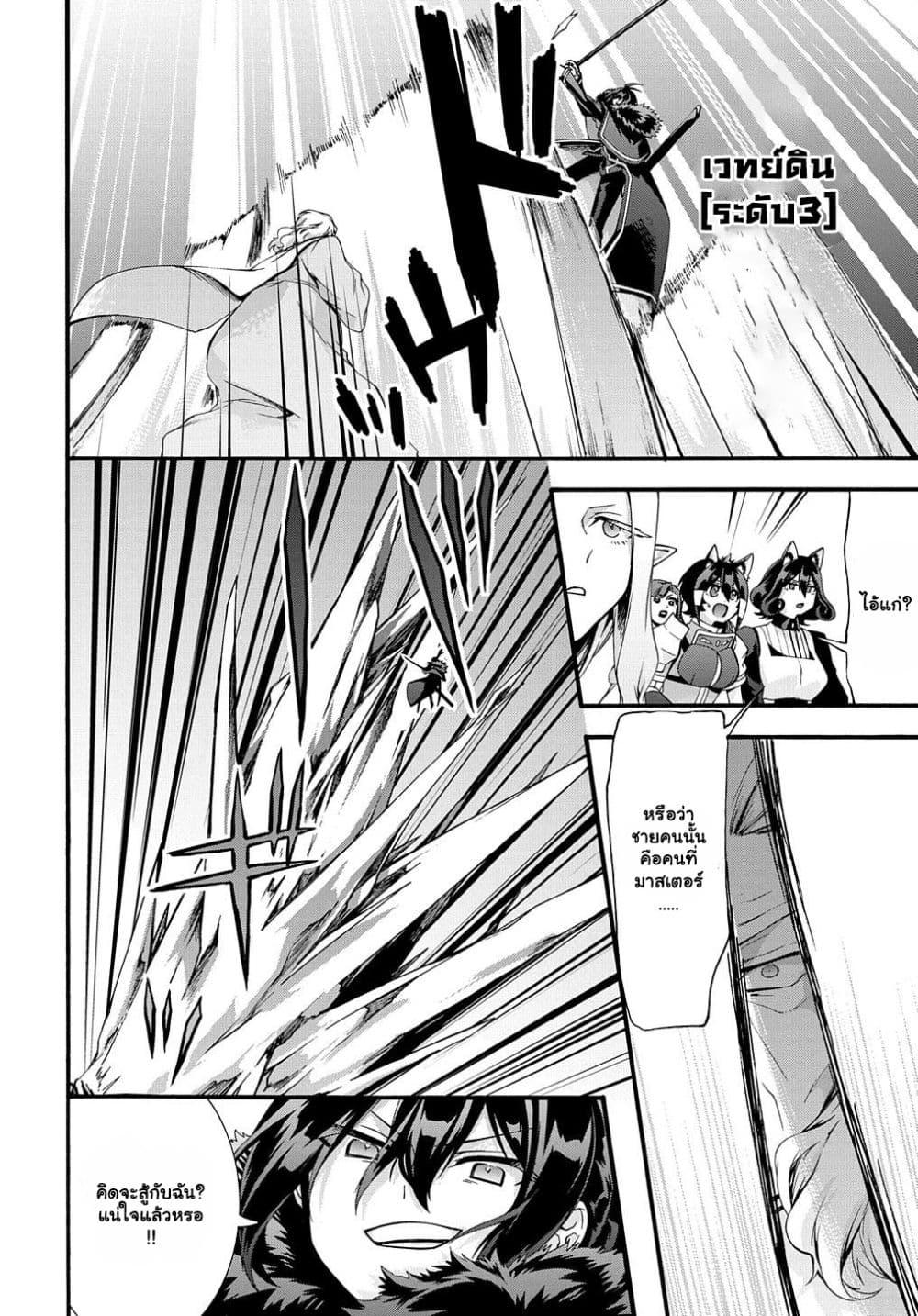 Manga-lc-com อ่านมังงะ อ่านการ์ตูน ออนไลน์ ฟรี Garbage Brave Isekai ni Shoukan sare Suterareta Yuusha no Fukushuu Monogatari ตอนที่ 1 2 3 4 5 6 7 8 9 10 11 12 13 14 ฟรี ไม่มีโฆษณา Manga-lc - อ่าน มังงะ อ่าน การ์ตูน ออนไลน์ อ่านมังงะ ฟรี