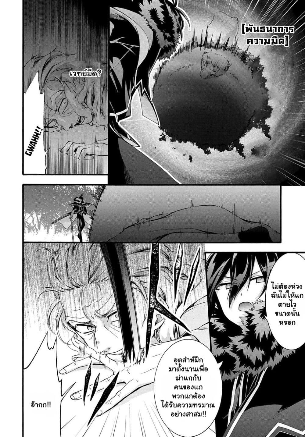 Manga-lc-com อ่านมังงะ อ่านการ์ตูน ออนไลน์ ฟรี Garbage Brave Isekai ni Shoukan sare Suterareta Yuusha no Fukushuu Monogatari ตอนที่ 1 2 3 4 5 6 7 8 9 10 11 12 13 14 ฟรี ไม่มีโฆษณา Manga-lc - อ่าน มังงะ อ่าน การ์ตูน ออนไลน์ อ่านมังงะ ฟรี
