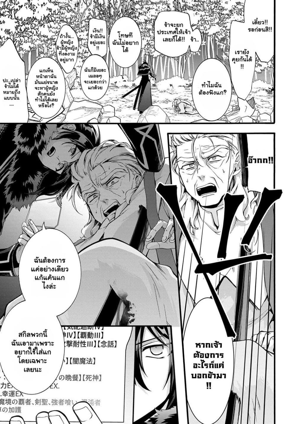 Manga-lc-com อ่านมังงะ อ่านการ์ตูน ออนไลน์ ฟรี Garbage Brave Isekai ni Shoukan sare Suterareta Yuusha no Fukushuu Monogatari ตอนที่ 1 2 3 4 5 6 7 8 9 10 11 12 13 14 ฟรี ไม่มีโฆษณา Manga-lc - อ่าน มังงะ อ่าน การ์ตูน ออนไลน์ อ่านมังงะ ฟรี