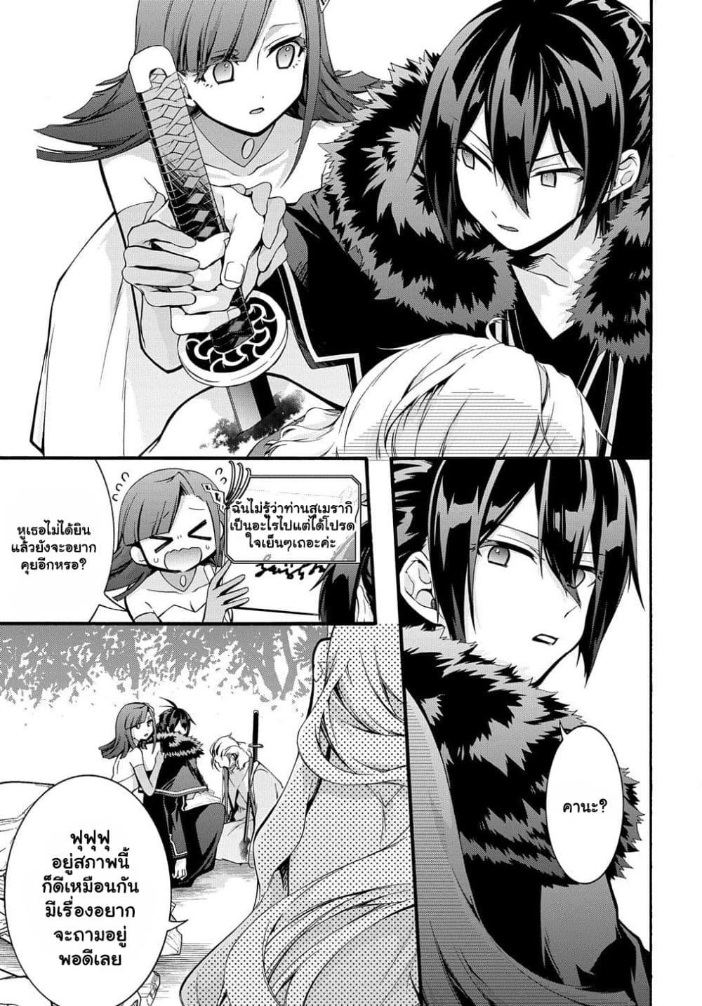 Manga-lc-com อ่านมังงะ อ่านการ์ตูน ออนไลน์ ฟรี Garbage Brave Isekai ni Shoukan sare Suterareta Yuusha no Fukushuu Monogatari ตอนที่ 1 2 3 4 5 6 7 8 9 10 11 12 13 14 ฟรี ไม่มีโฆษณา Manga-lc - อ่าน มังงะ อ่าน การ์ตูน ออนไลน์ อ่านมังงะ ฟรี