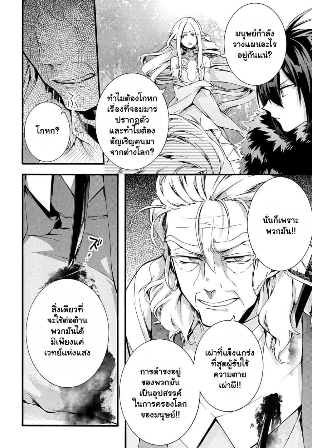 Manga-lc-com อ่านมังงะ อ่านการ์ตูน ออนไลน์ ฟรี Garbage Brave Isekai ni Shoukan sare Suterareta Yuusha no Fukushuu Monogatari ตอนที่ 1 2 3 4 5 6 7 8 9 10 11 12 13 14 ฟรี ไม่มีโฆษณา Manga-lc - อ่าน มังงะ อ่าน การ์ตูน ออนไลน์ อ่านมังงะ ฟรี
