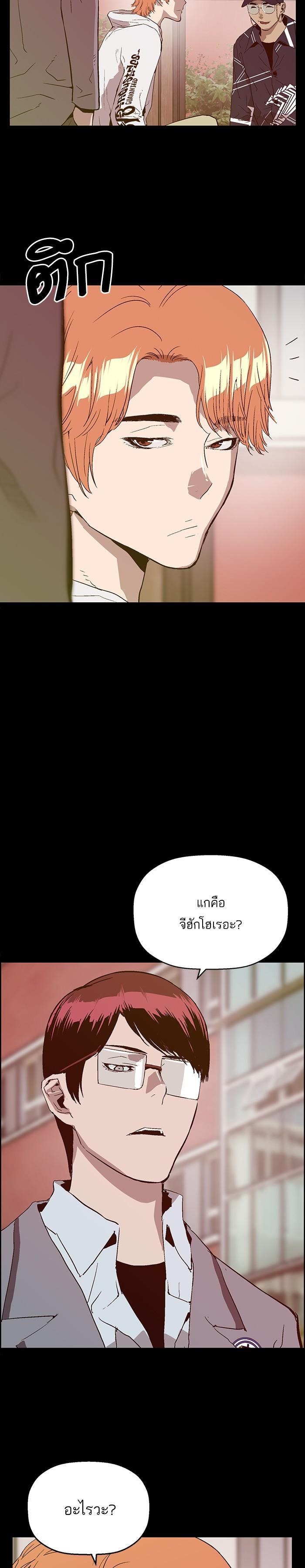 Manga-lc-com อ่านมังงะ อ่านการ์ตูน ออนไลน์ ฟรี Weak Hero ตอนที่ 1 2 3 4 5 6 7 8 9 10 11 12 13 14 ฟรี ไม่มีโฆษณา Manga-lc - อ่าน มังงะ อ่าน การ์ตูน ออนไลน์ อ่านมังงะ ฟรี