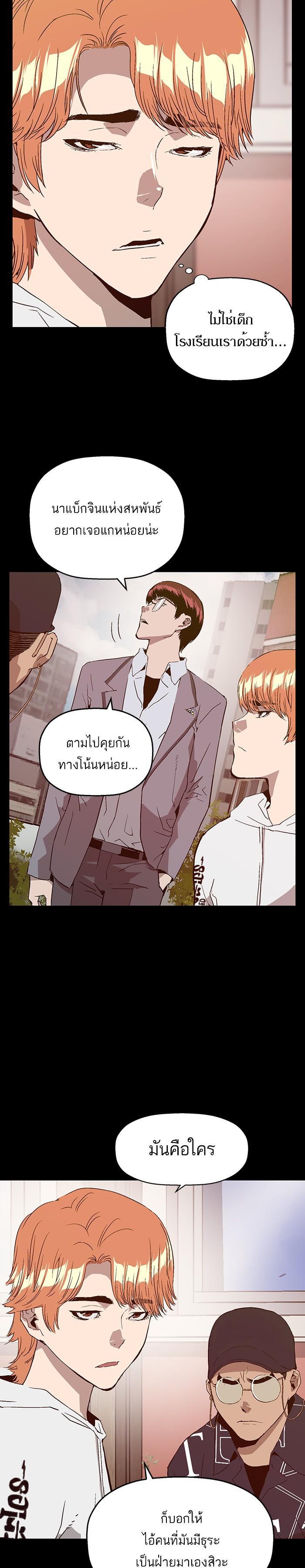 Manga-lc-com อ่านมังงะ อ่านการ์ตูน ออนไลน์ ฟรี Weak Hero ตอนที่ 1 2 3 4 5 6 7 8 9 10 11 12 13 14 ฟรี ไม่มีโฆษณา Manga-lc - อ่าน มังงะ อ่าน การ์ตูน ออนไลน์ อ่านมังงะ ฟรี