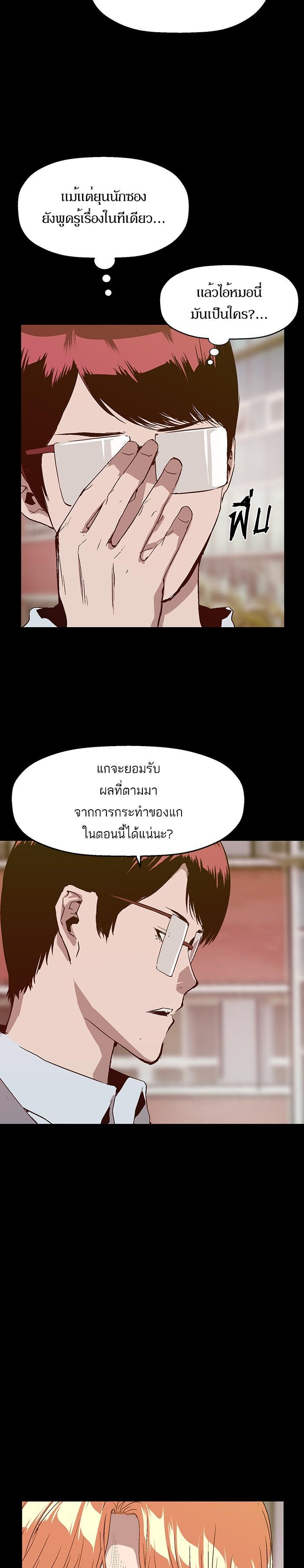 Manga-lc-com อ่านมังงะ อ่านการ์ตูน ออนไลน์ ฟรี Weak Hero ตอนที่ 1 2 3 4 5 6 7 8 9 10 11 12 13 14 ฟรี ไม่มีโฆษณา Manga-lc - อ่าน มังงะ อ่าน การ์ตูน ออนไลน์ อ่านมังงะ ฟรี