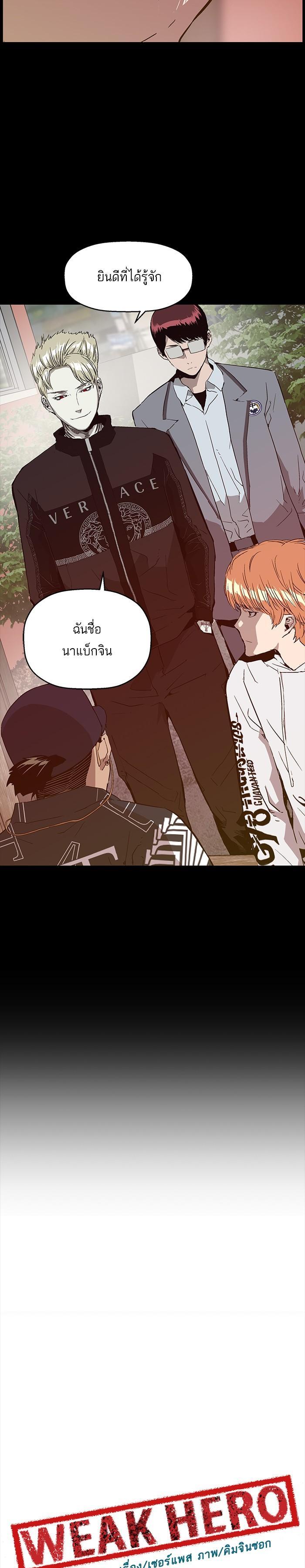 Manga-lc-com อ่านมังงะ อ่านการ์ตูน ออนไลน์ ฟรี Weak Hero ตอนที่ 1 2 3 4 5 6 7 8 9 10 11 12 13 14 ฟรี ไม่มีโฆษณา Manga-lc - อ่าน มังงะ อ่าน การ์ตูน ออนไลน์ อ่านมังงะ ฟรี