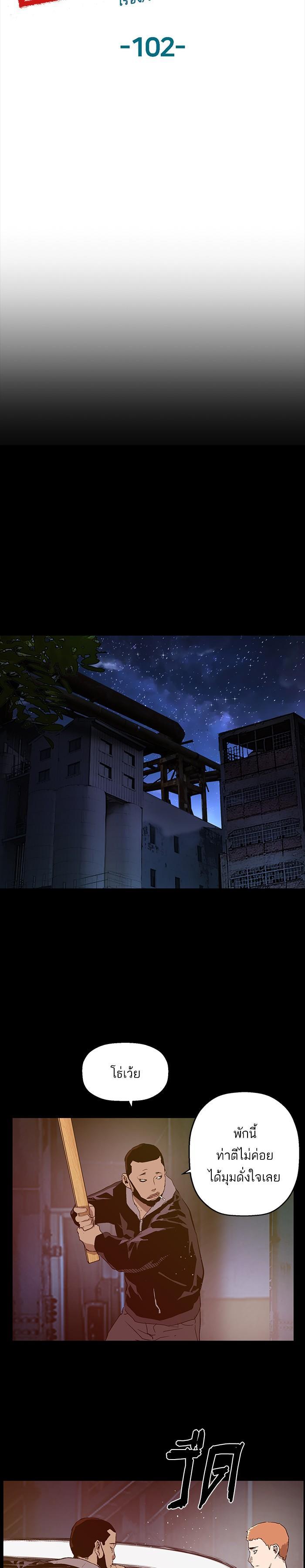 Manga-lc-com อ่านมังงะ อ่านการ์ตูน ออนไลน์ ฟรี Weak Hero ตอนที่ 1 2 3 4 5 6 7 8 9 10 11 12 13 14 ฟรี ไม่มีโฆษณา Manga-lc - อ่าน มังงะ อ่าน การ์ตูน ออนไลน์ อ่านมังงะ ฟรี