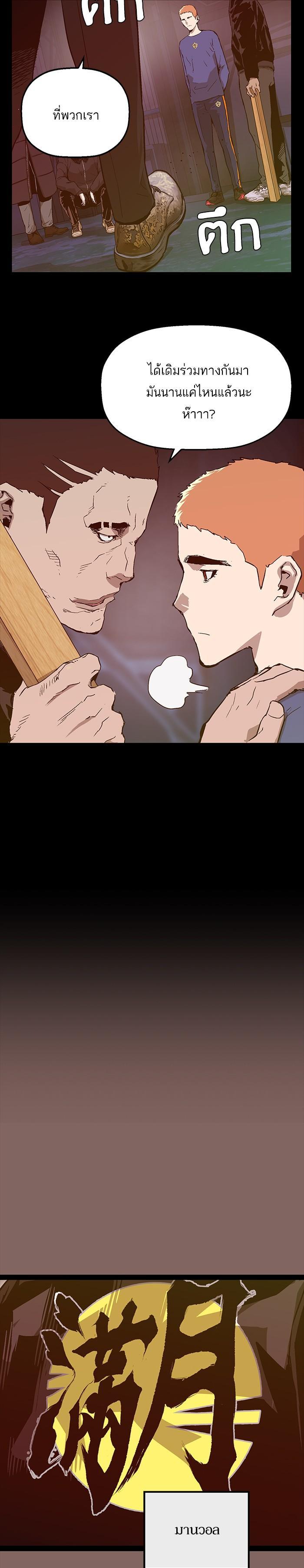 Manga-lc-com อ่านมังงะ อ่านการ์ตูน ออนไลน์ ฟรี Weak Hero ตอนที่ 1 2 3 4 5 6 7 8 9 10 11 12 13 14 ฟรี ไม่มีโฆษณา Manga-lc - อ่าน มังงะ อ่าน การ์ตูน ออนไลน์ อ่านมังงะ ฟรี