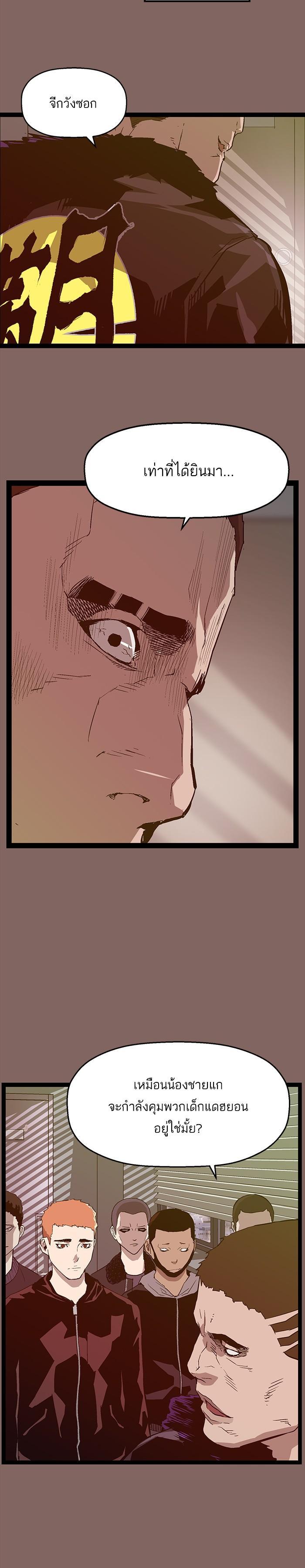 Manga-lc-com อ่านมังงะ อ่านการ์ตูน ออนไลน์ ฟรี Weak Hero ตอนที่ 1 2 3 4 5 6 7 8 9 10 11 12 13 14 ฟรี ไม่มีโฆษณา Manga-lc - อ่าน มังงะ อ่าน การ์ตูน ออนไลน์ อ่านมังงะ ฟรี