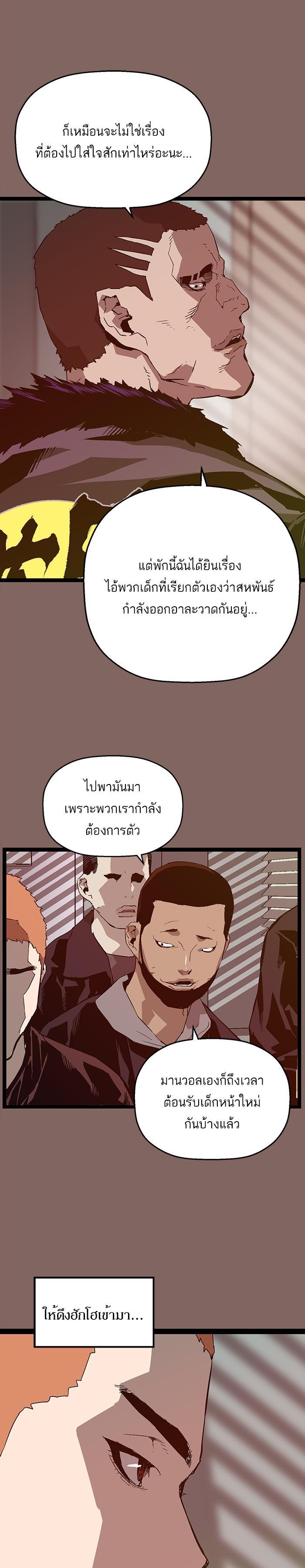 Manga-lc-com อ่านมังงะ อ่านการ์ตูน ออนไลน์ ฟรี Weak Hero ตอนที่ 1 2 3 4 5 6 7 8 9 10 11 12 13 14 ฟรี ไม่มีโฆษณา Manga-lc - อ่าน มังงะ อ่าน การ์ตูน ออนไลน์ อ่านมังงะ ฟรี