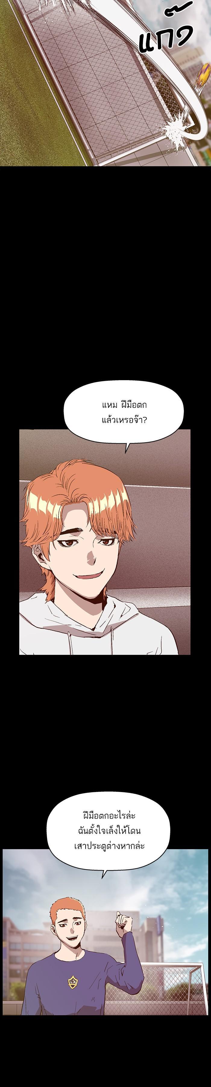 Manga-lc-com อ่านมังงะ อ่านการ์ตูน ออนไลน์ ฟรี Weak Hero ตอนที่ 1 2 3 4 5 6 7 8 9 10 11 12 13 14 ฟรี ไม่มีโฆษณา Manga-lc - อ่าน มังงะ อ่าน การ์ตูน ออนไลน์ อ่านมังงะ ฟรี