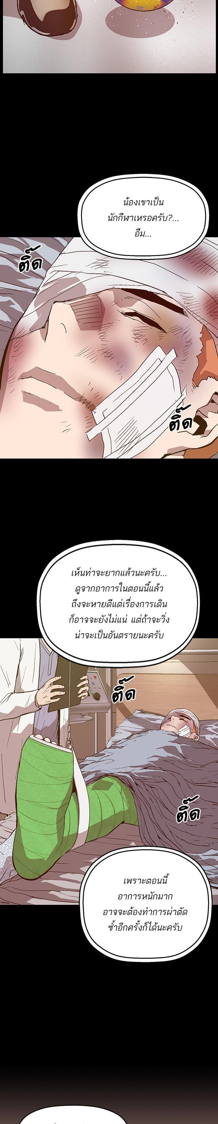 Manga-lc-com อ่านมังงะ อ่านการ์ตูน ออนไลน์ ฟรี Weak Hero ตอนที่ 1 2 3 4 5 6 7 8 9 10 11 12 13 14 ฟรี ไม่มีโฆษณา Manga-lc - อ่าน มังงะ อ่าน การ์ตูน ออนไลน์ อ่านมังงะ ฟรี