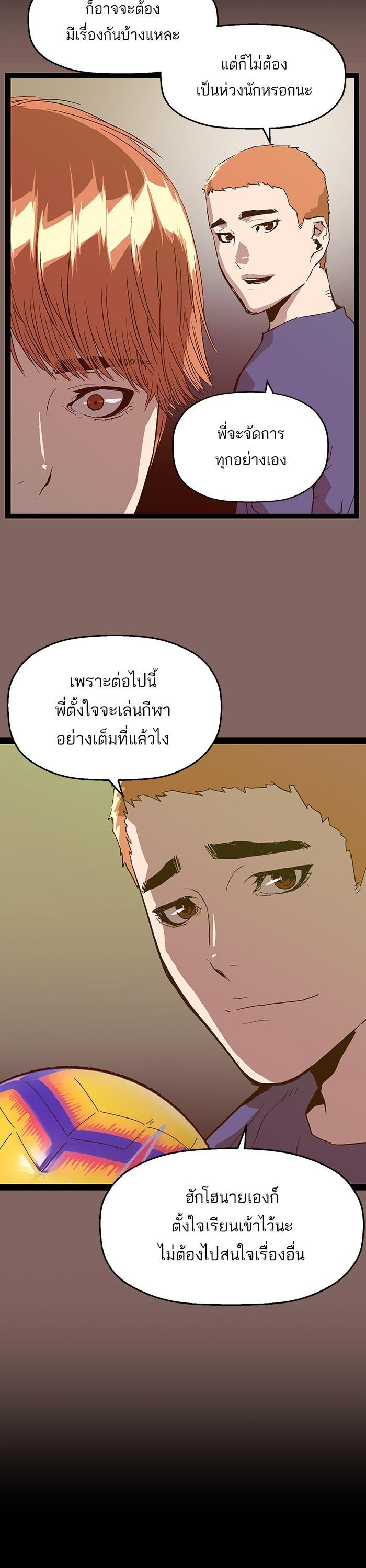 Manga-lc-com อ่านมังงะ อ่านการ์ตูน ออนไลน์ ฟรี Weak Hero ตอนที่ 1 2 3 4 5 6 7 8 9 10 11 12 13 14 ฟรี ไม่มีโฆษณา Manga-lc - อ่าน มังงะ อ่าน การ์ตูน ออนไลน์ อ่านมังงะ ฟรี