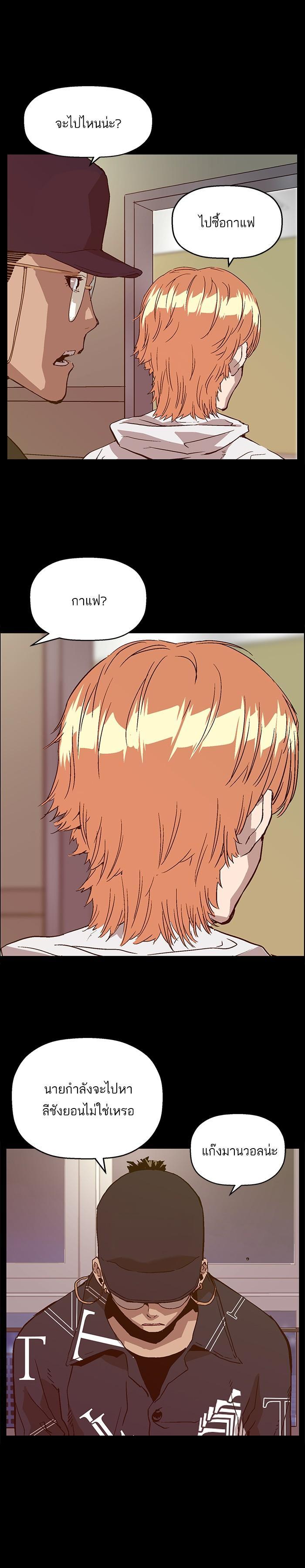 Manga-lc-com อ่านมังงะ อ่านการ์ตูน ออนไลน์ ฟรี Weak Hero ตอนที่ 1 2 3 4 5 6 7 8 9 10 11 12 13 14 ฟรี ไม่มีโฆษณา Manga-lc - อ่าน มังงะ อ่าน การ์ตูน ออนไลน์ อ่านมังงะ ฟรี