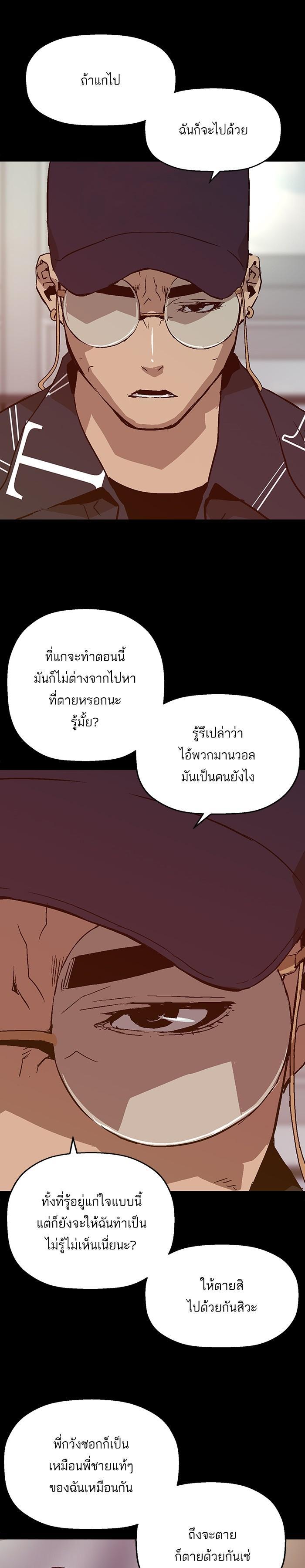 Manga-lc-com อ่านมังงะ อ่านการ์ตูน ออนไลน์ ฟรี Weak Hero ตอนที่ 1 2 3 4 5 6 7 8 9 10 11 12 13 14 ฟรี ไม่มีโฆษณา Manga-lc - อ่าน มังงะ อ่าน การ์ตูน ออนไลน์ อ่านมังงะ ฟรี