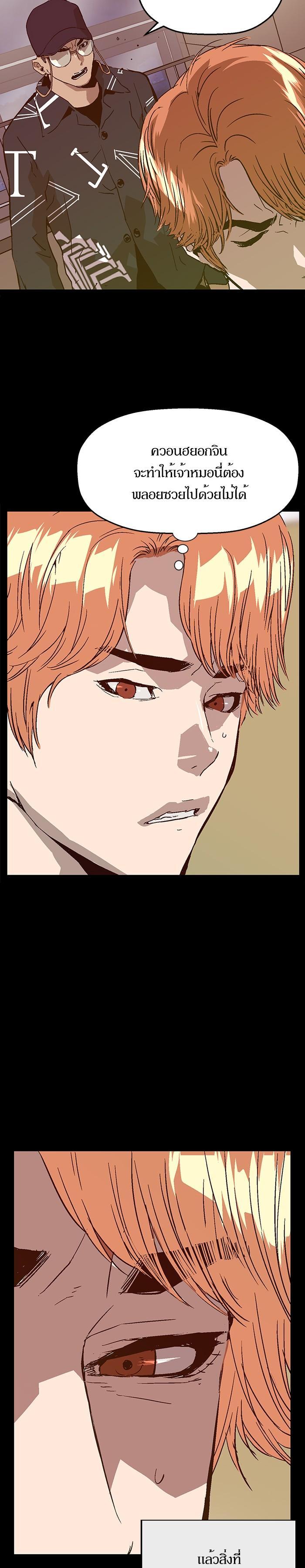 Manga-lc-com อ่านมังงะ อ่านการ์ตูน ออนไลน์ ฟรี Weak Hero ตอนที่ 1 2 3 4 5 6 7 8 9 10 11 12 13 14 ฟรี ไม่มีโฆษณา Manga-lc - อ่าน มังงะ อ่าน การ์ตูน ออนไลน์ อ่านมังงะ ฟรี