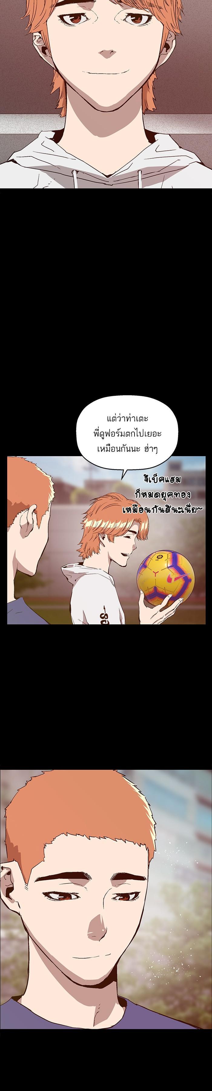 Manga-lc-com อ่านมังงะ อ่านการ์ตูน ออนไลน์ ฟรี Weak Hero ตอนที่ 1 2 3 4 5 6 7 8 9 10 11 12 13 14 ฟรี ไม่มีโฆษณา Manga-lc - อ่าน มังงะ อ่าน การ์ตูน ออนไลน์ อ่านมังงะ ฟรี
