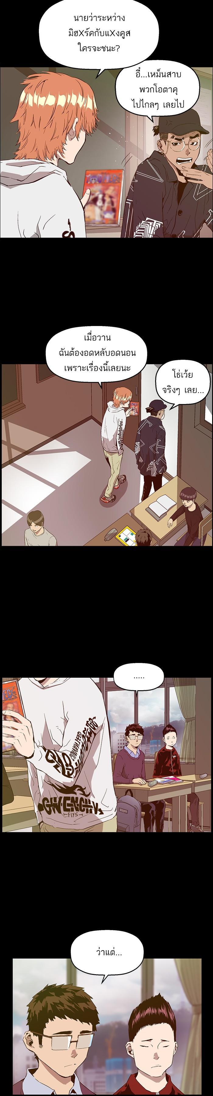 Manga-lc-com อ่านมังงะ อ่านการ์ตูน ออนไลน์ ฟรี Weak Hero ตอนที่ 1 2 3 4 5 6 7 8 9 10 11 12 13 14 ฟรี ไม่มีโฆษณา Manga-lc - อ่าน มังงะ อ่าน การ์ตูน ออนไลน์ อ่านมังงะ ฟรี