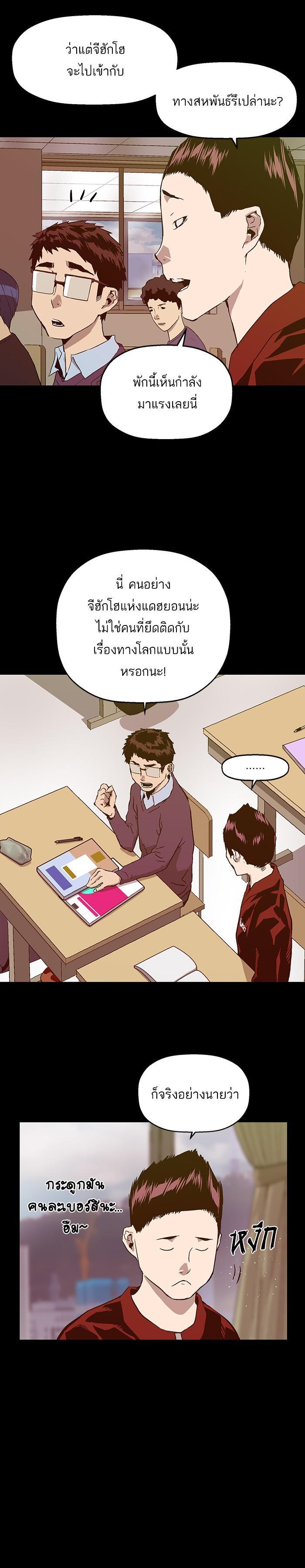 Manga-lc-com อ่านมังงะ อ่านการ์ตูน ออนไลน์ ฟรี Weak Hero ตอนที่ 1 2 3 4 5 6 7 8 9 10 11 12 13 14 ฟรี ไม่มีโฆษณา Manga-lc - อ่าน มังงะ อ่าน การ์ตูน ออนไลน์ อ่านมังงะ ฟรี