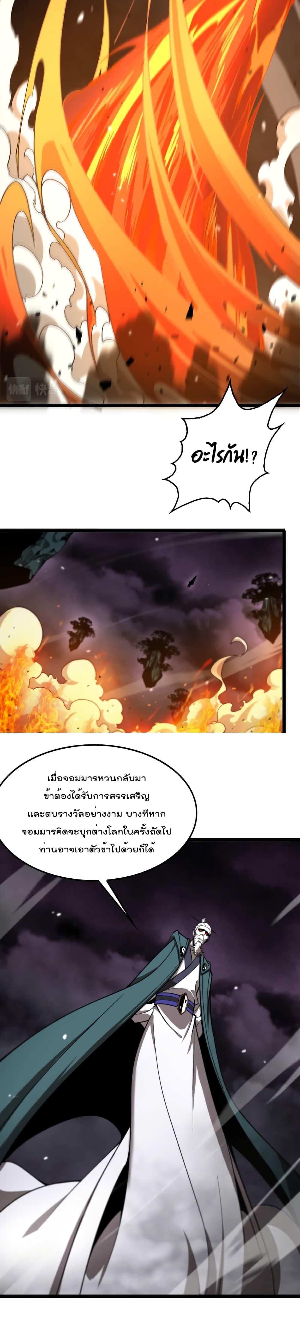 Manga-lc-com อ่านมังงะ อ่านการ์ตูน ออนไลน์ ฟรี World’sApocaly ตอนที่ 1 2 3 4 5 6 7 8 9 10 11 12 13 14 ฟรี ไม่มีโฆษณา Manga-lc - อ่าน มังงะ อ่าน การ์ตูน ออนไลน์ อ่านมังงะ ฟรี