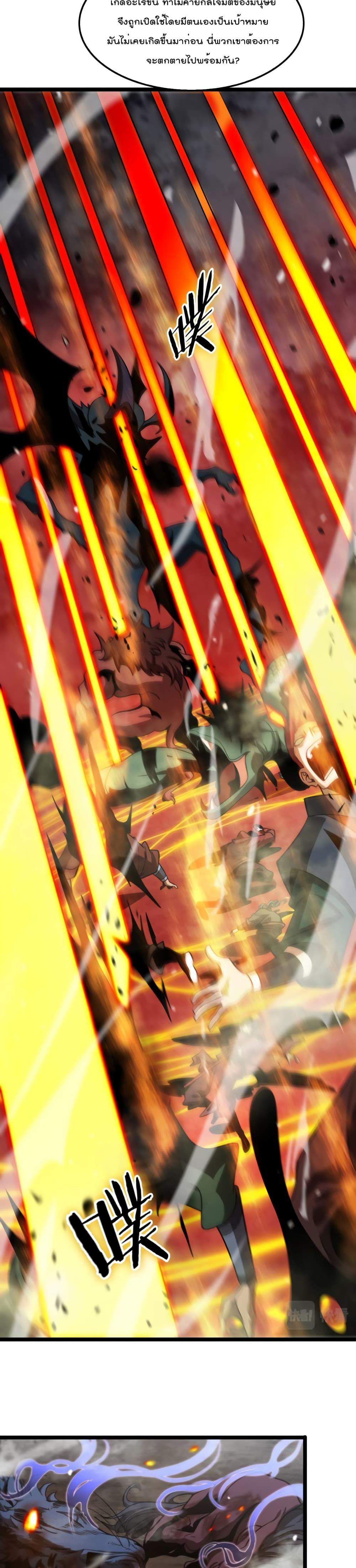 Manga-lc-com อ่านมังงะ อ่านการ์ตูน ออนไลน์ ฟรี World’sApocaly ตอนที่ 1 2 3 4 5 6 7 8 9 10 11 12 13 14 ฟรี ไม่มีโฆษณา Manga-lc - อ่าน มังงะ อ่าน การ์ตูน ออนไลน์ อ่านมังงะ ฟรี