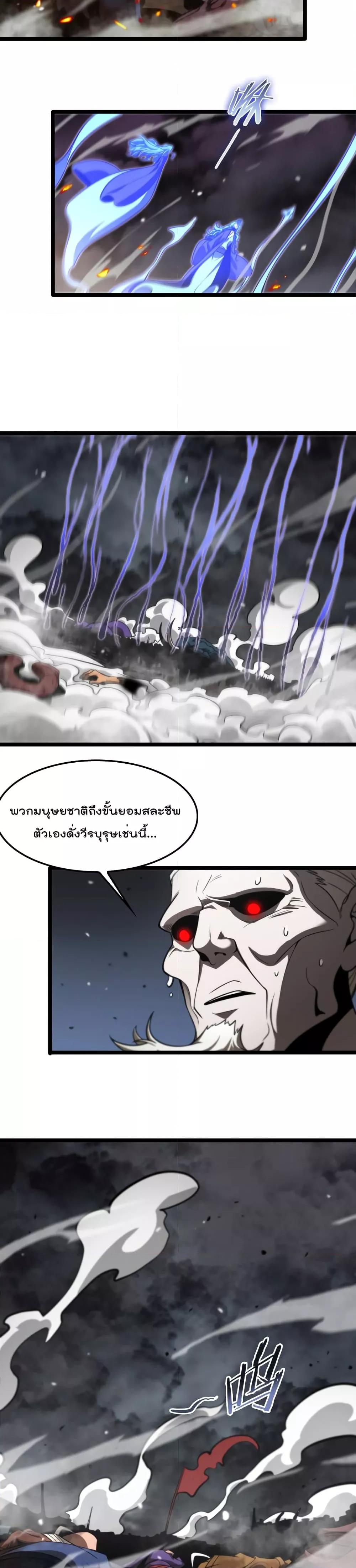 Manga-lc-com อ่านมังงะ อ่านการ์ตูน ออนไลน์ ฟรี World’sApocaly ตอนที่ 1 2 3 4 5 6 7 8 9 10 11 12 13 14 ฟรี ไม่มีโฆษณา Manga-lc - อ่าน มังงะ อ่าน การ์ตูน ออนไลน์ อ่านมังงะ ฟรี